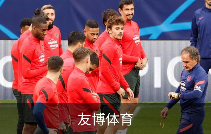 友博体育介绍
